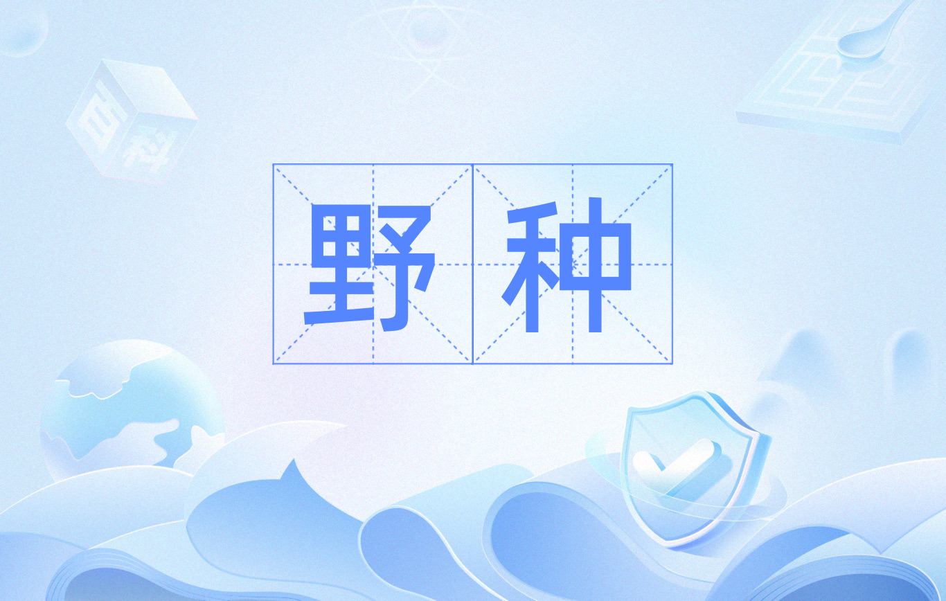 开云官网-包含1Z*M顔?旷'鷉歸腚曪卍n噒p???Z芨棵?Q^t薨倃O的词条